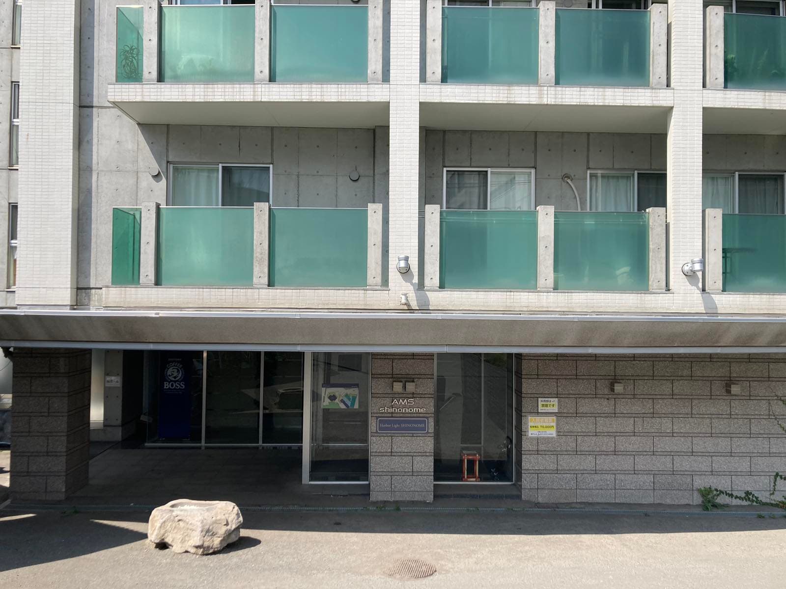 ホテル小樽キャナルビュー　ＡＭＳ東雲