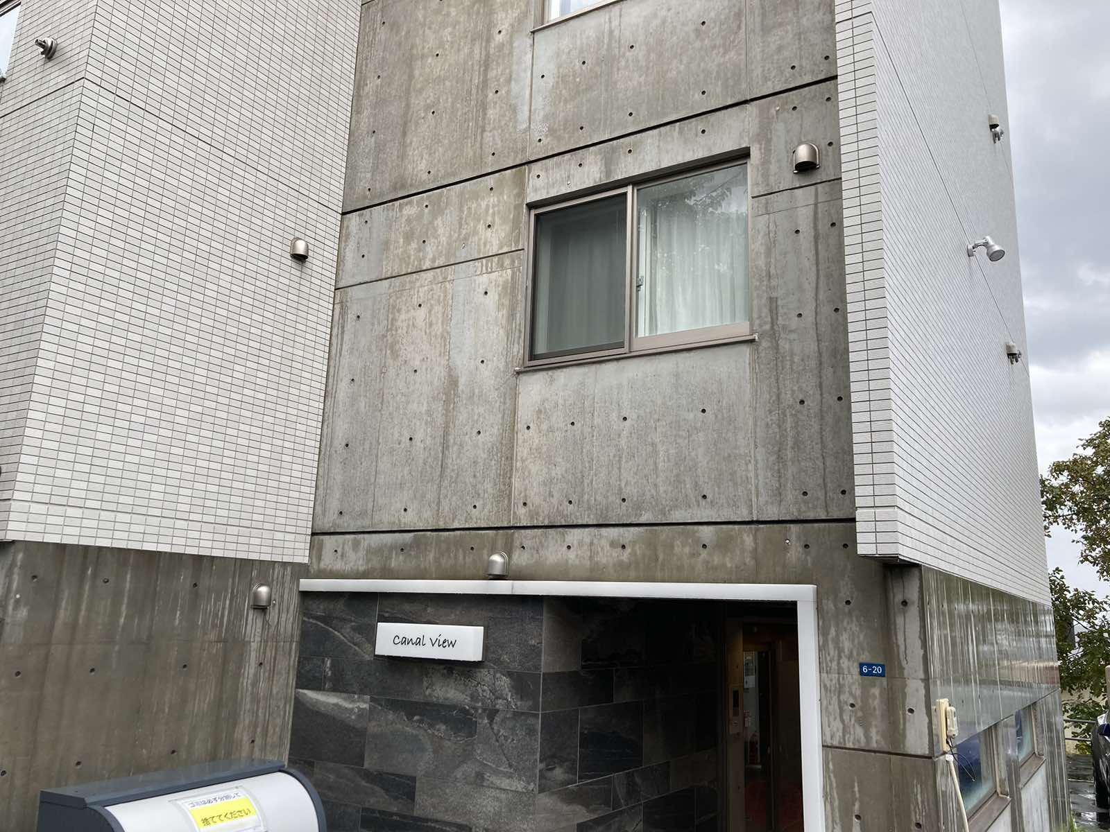 ホテル小樽キャナルビュー　海宝樓アネックス