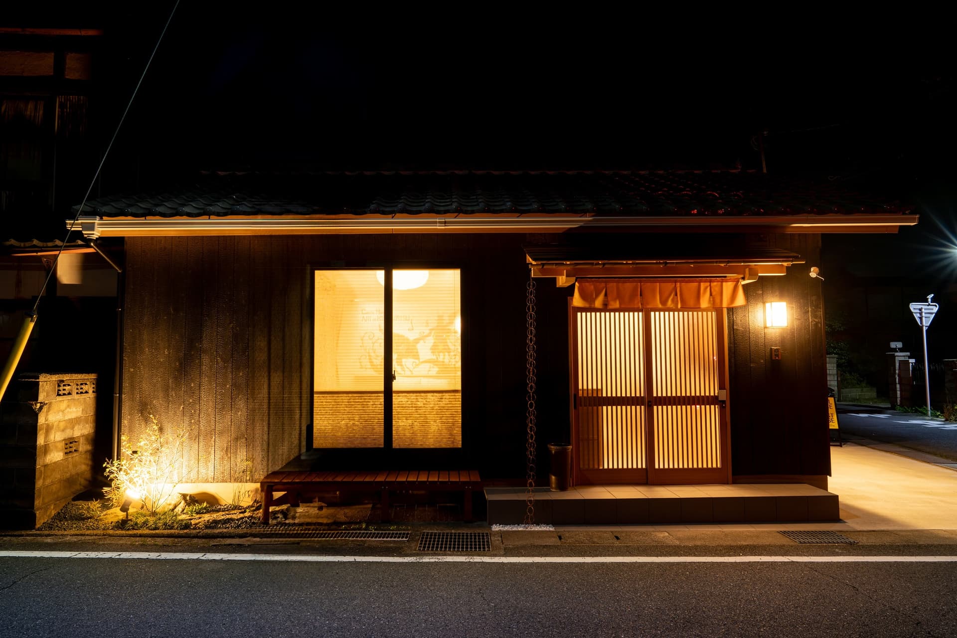 旅宿ありときりぎりす(Guest House ARI to KIRIGIRISU)