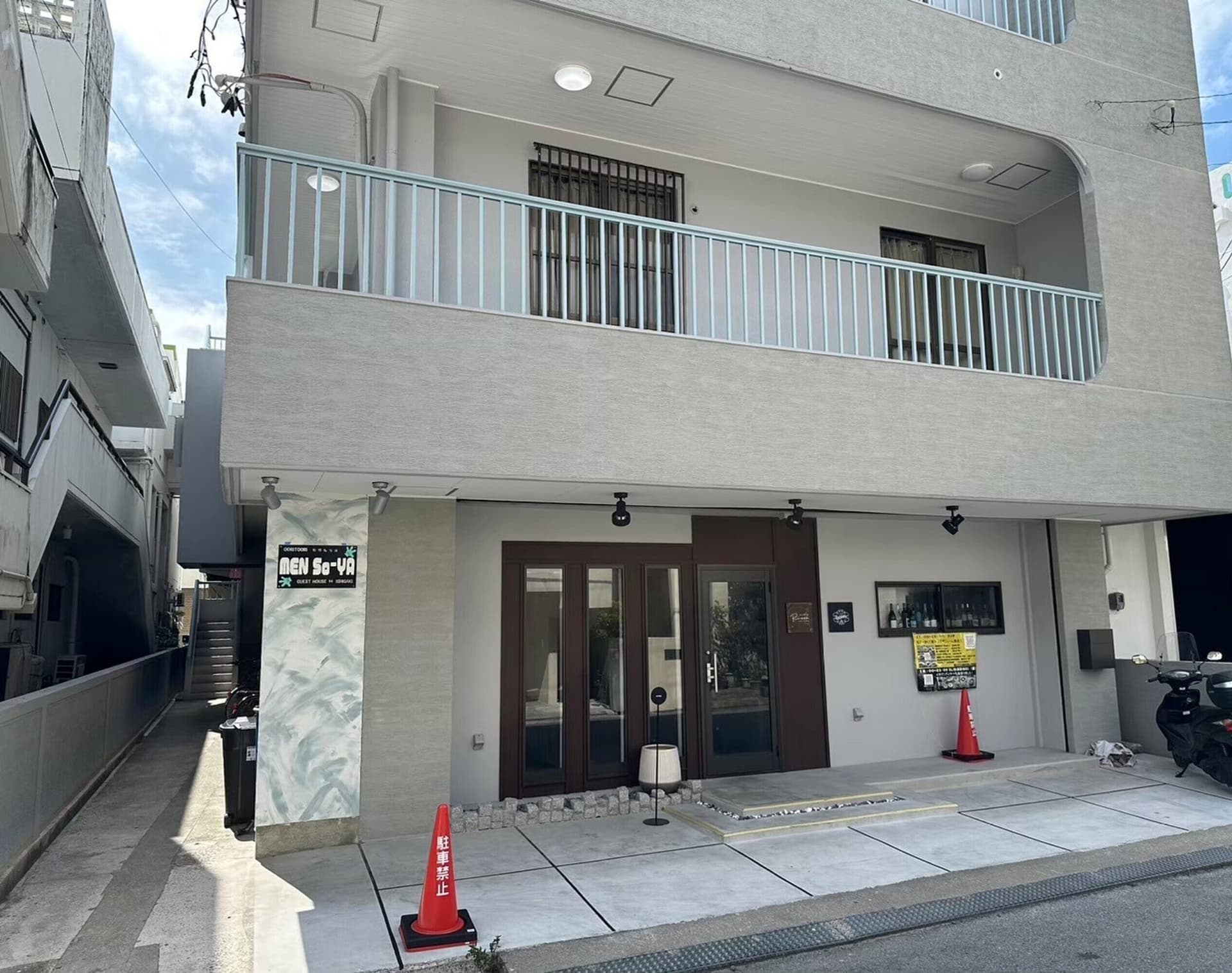 メンソーヤ（ゲストハウス）＜石垣島＞