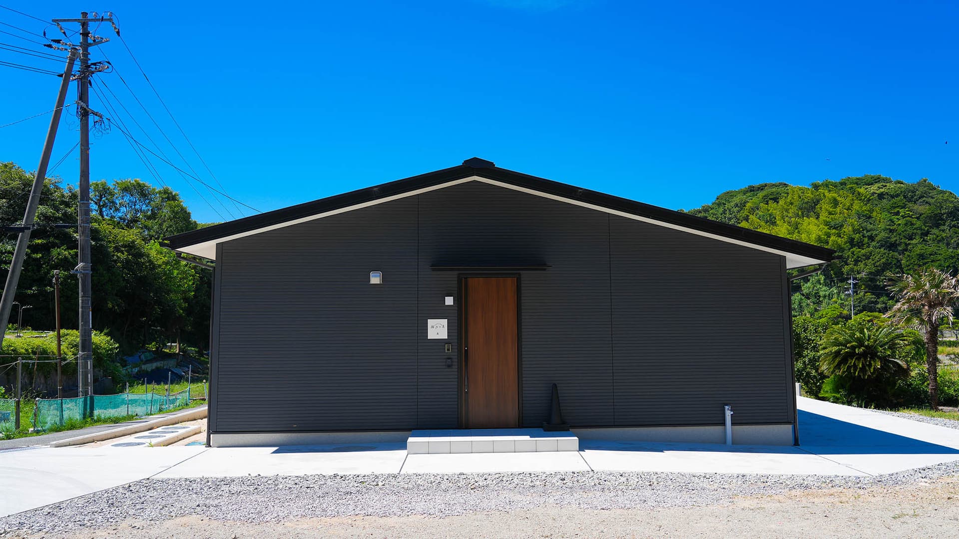 ＫＵＲＡＳＵ　ＢＡＳＥ　瀬戸ヶ島