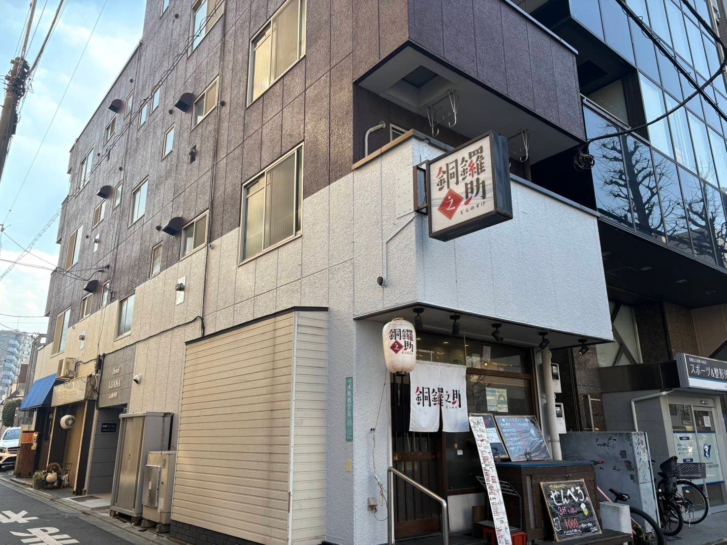 ＬＵＡＮＡホテル　新中野駅前