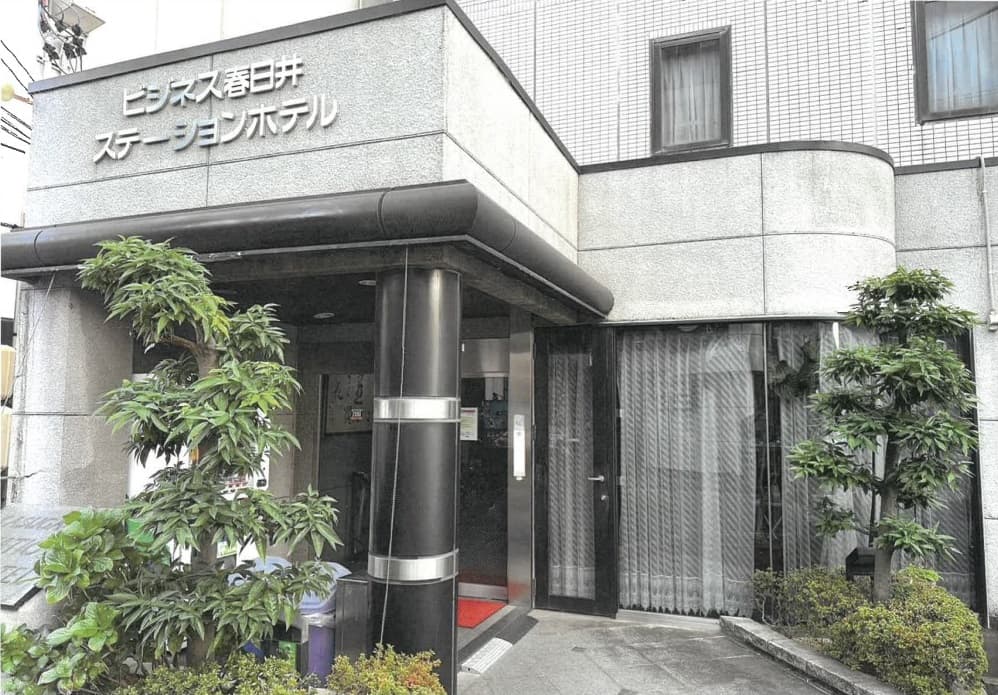 春日井ステーションホテル