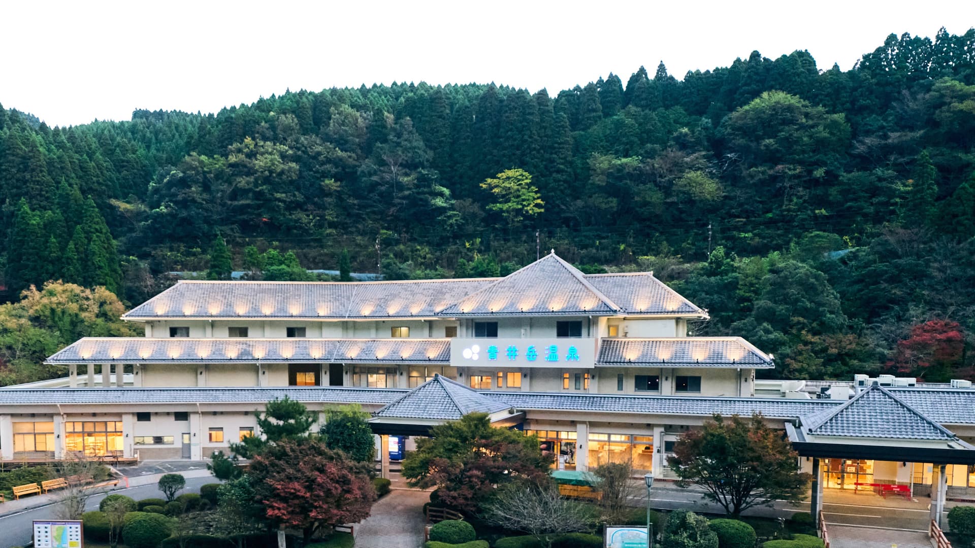 青井岳温泉　十景庵