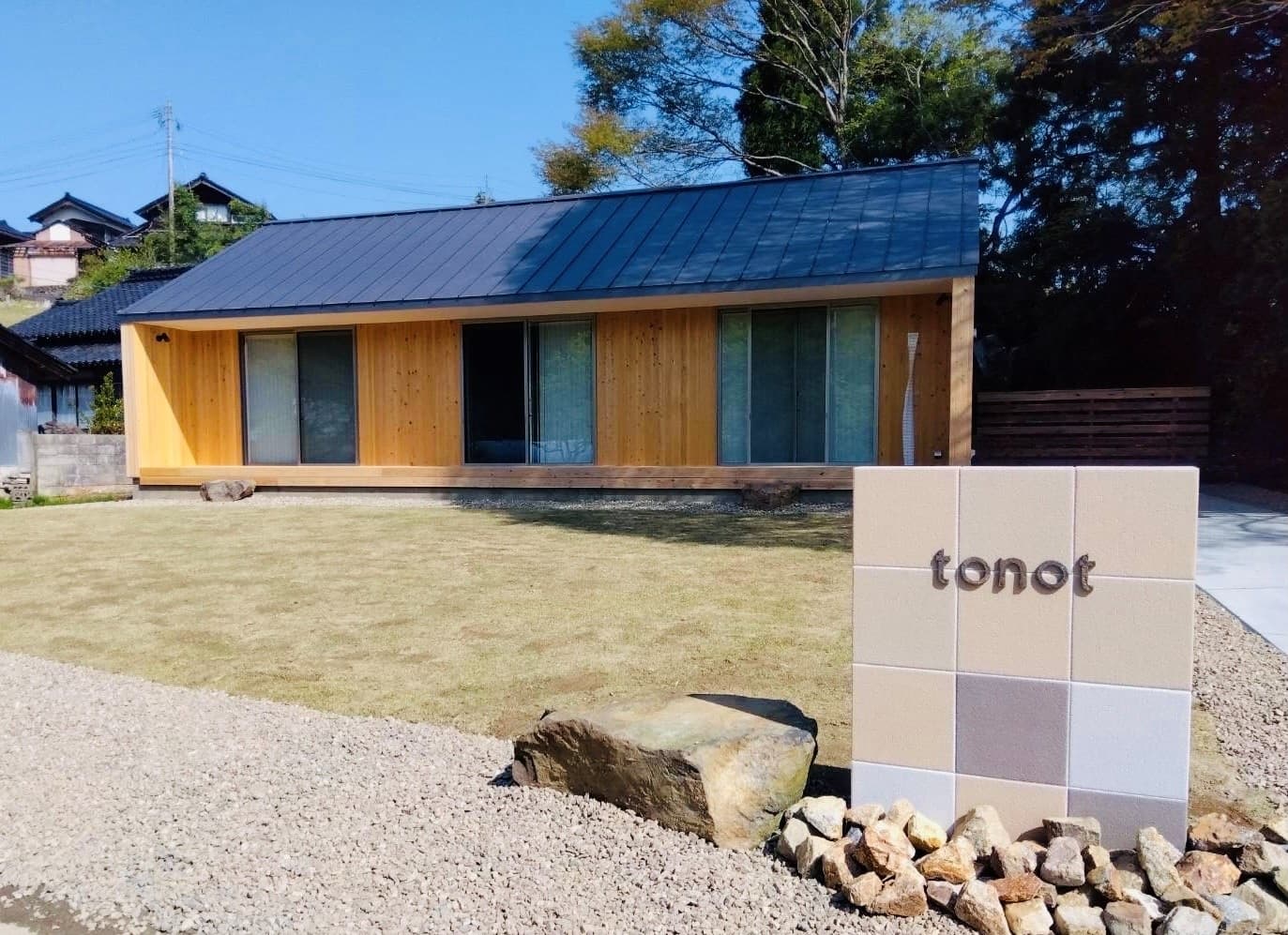 アートと泊まる一棟貸しの宿ｔｏｎｏｔ