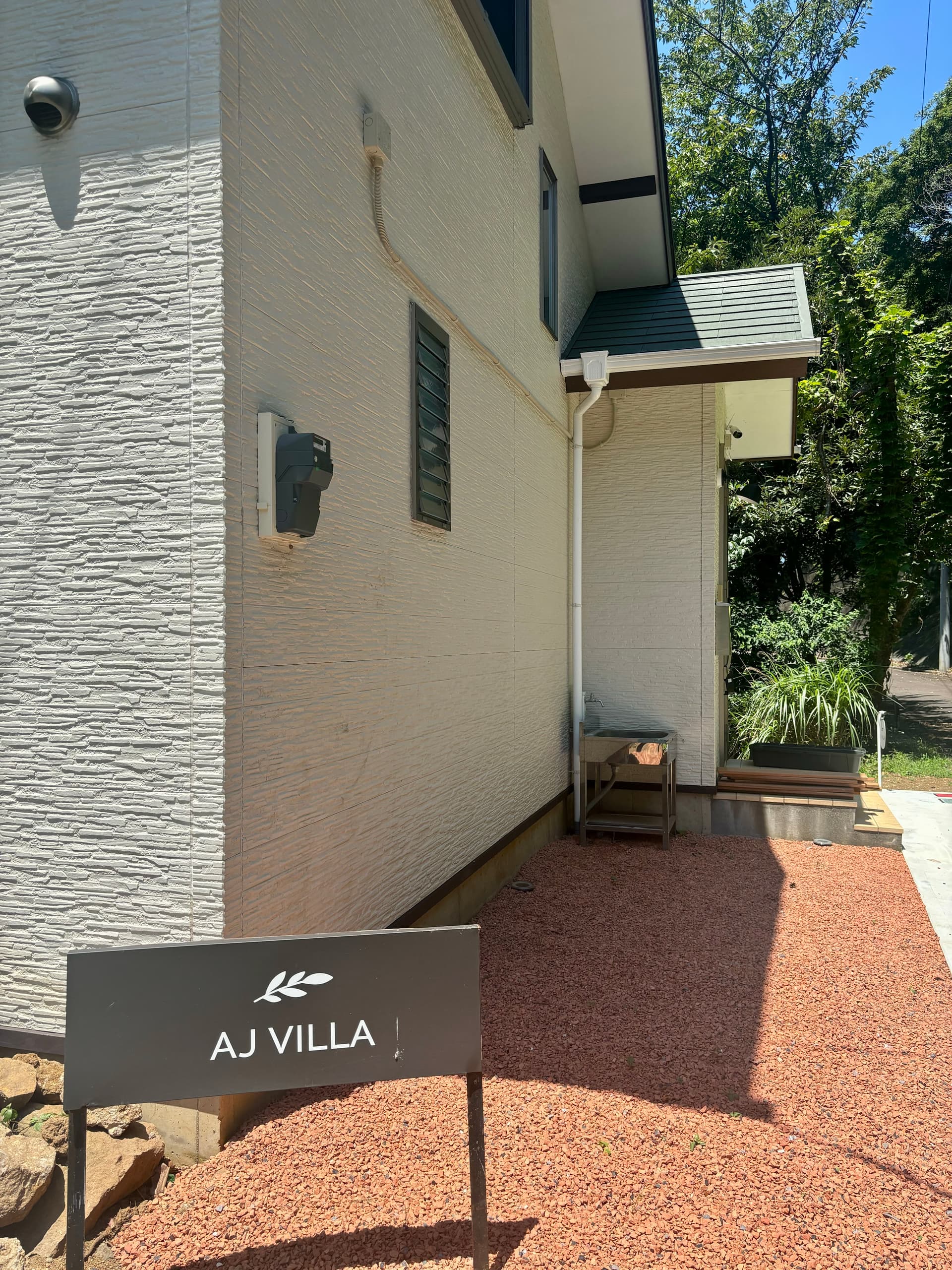 ＡＪ　ｖｉｌｌａ