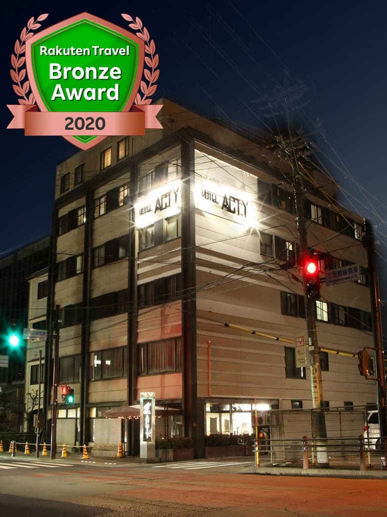 ホテル　アクティ