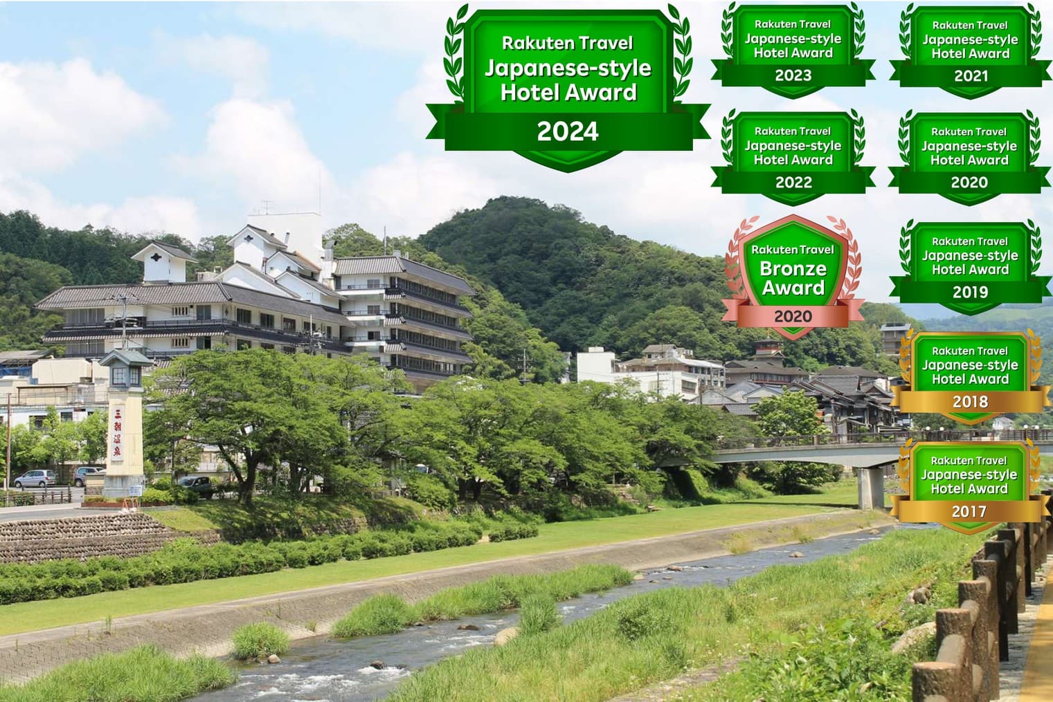 三朝温泉 三朝館