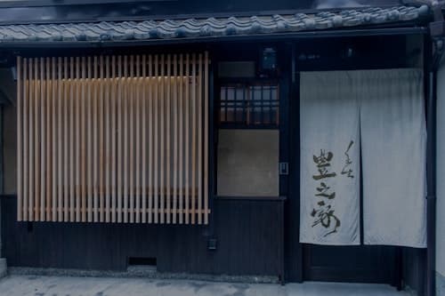 豊之家 ENRICHMENT ^