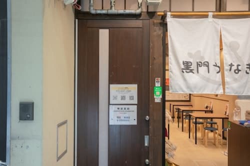 ＳＴＡＹ　ＯＳＡＫＡ　ＫＵＲＯＭＯＮ／民泊