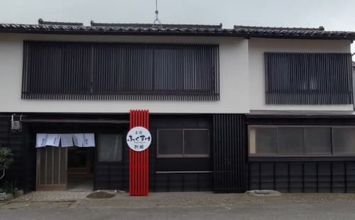 お宿　ふくすけ別館　＾