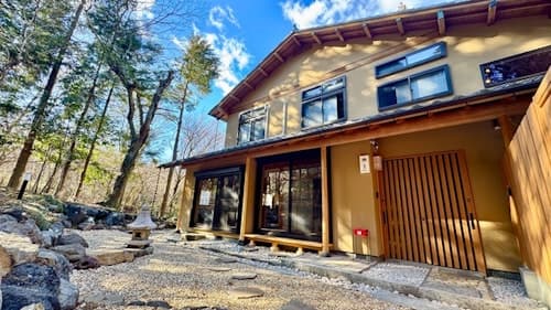 雅・仙石原 温泉別荘 ^