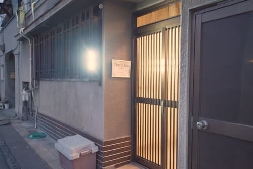 大納言　秀長ゆかりの地　大和郡山城跡　徒歩１０分　＾