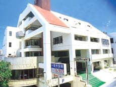 沖縄県青年会館