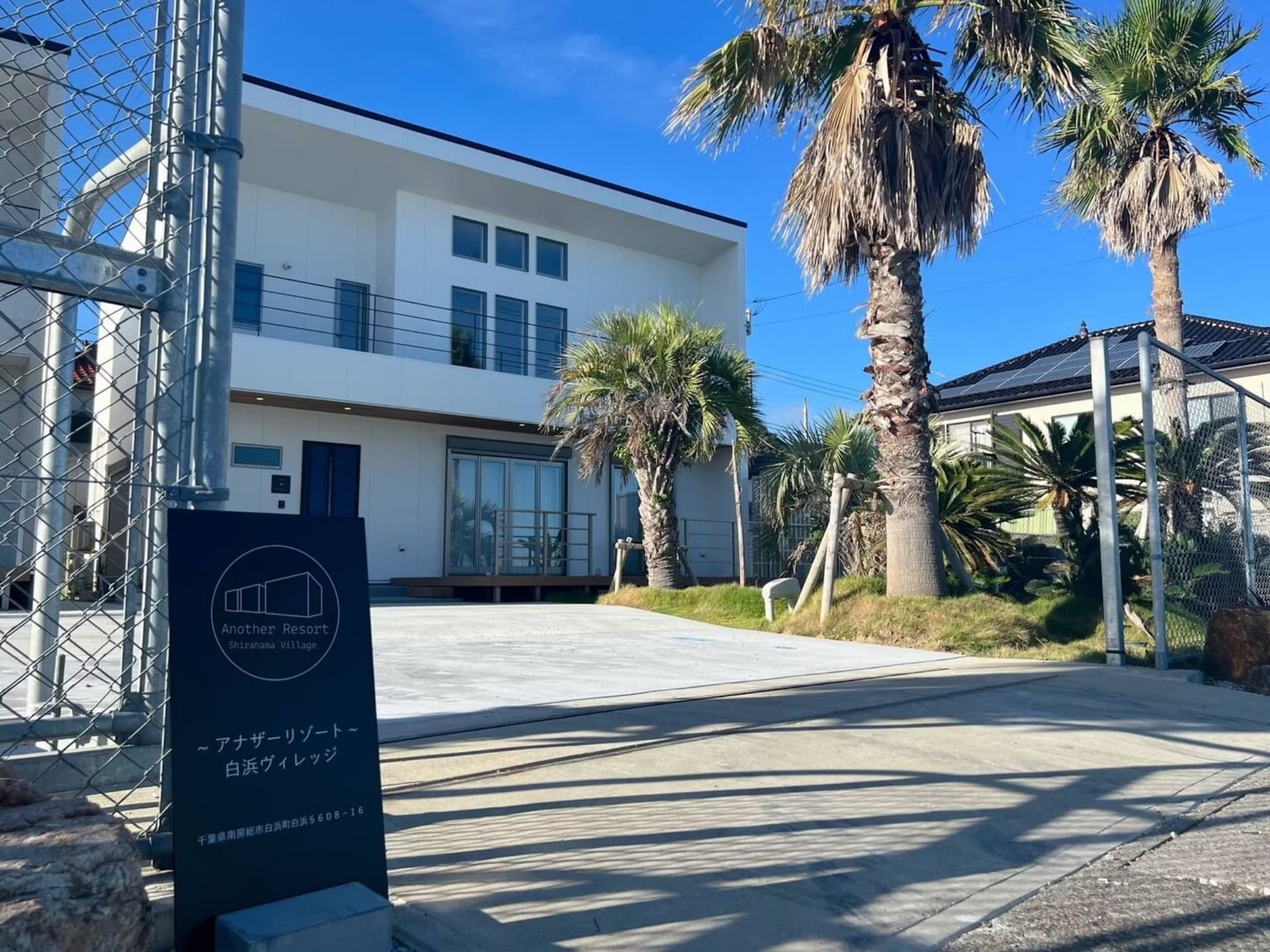 Ａｎｏｔｈｅｒ　Ｒｅｓｏｒｔ　Ｓｈｉｒａｈａｍａ　Ｖｉｌｌａｇｅ．－白浜ヴィレッジ－　＾