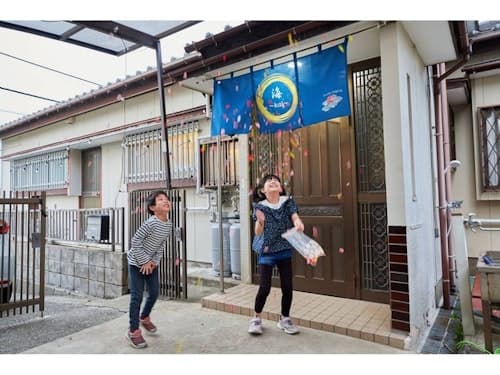 古民家<〜海 Kai〜>/民泊