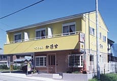 ペンション北漁火