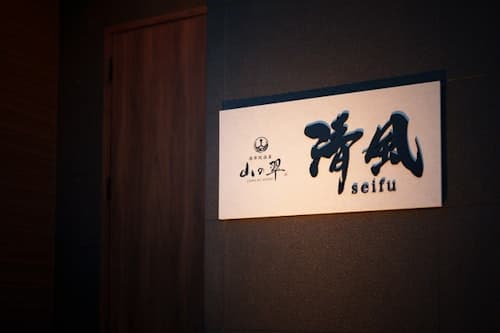 山の翠　Ｂ　清風（せいふ）２０２５年４月新築オープン　＾