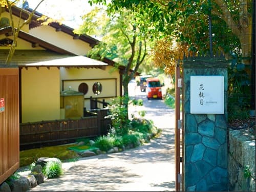 【〜花観月〜和ｖｉｌｌａ】７，８８５平米の本格日本庭園を一棟貸切／最大１２名　＾