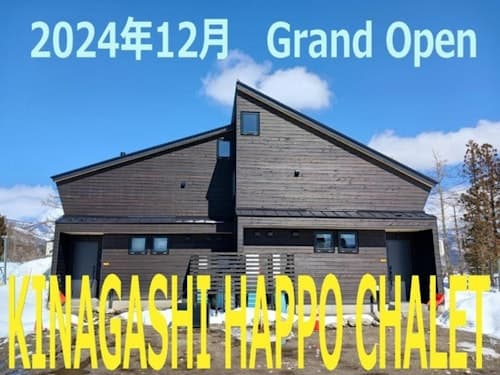 Ｋｉｎａｇａｓｈｉ　Ｈａｐｐｏ　Ｃｈａｌｅｔ　＾