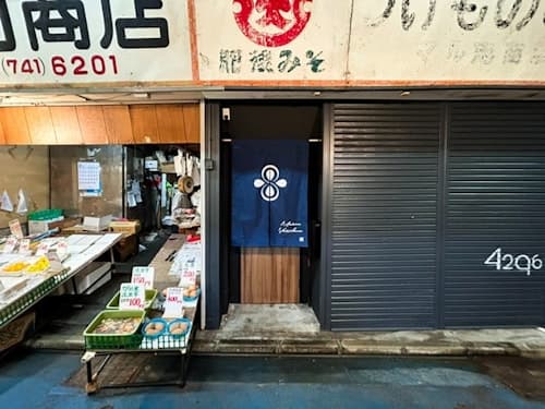 Ｍａｉｓｏｎ　Ｙｏｔｓｕｋｕｒｏ　＾