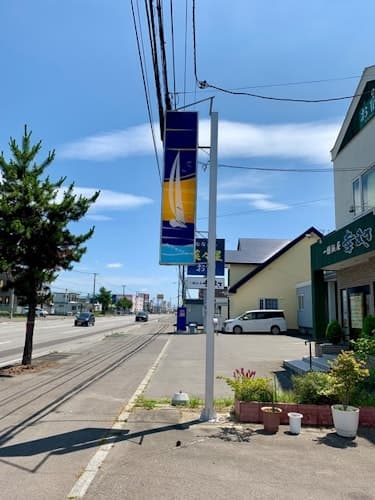 Ｆｏｒｍｏｓａ　函館／民泊