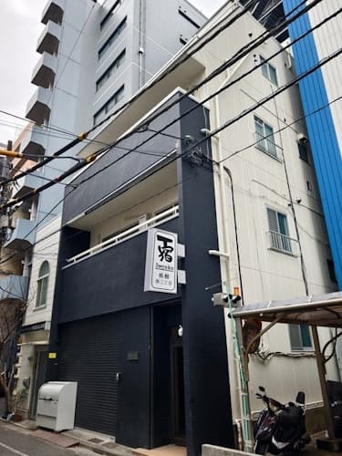 一宿旅館寿三丁目　＾