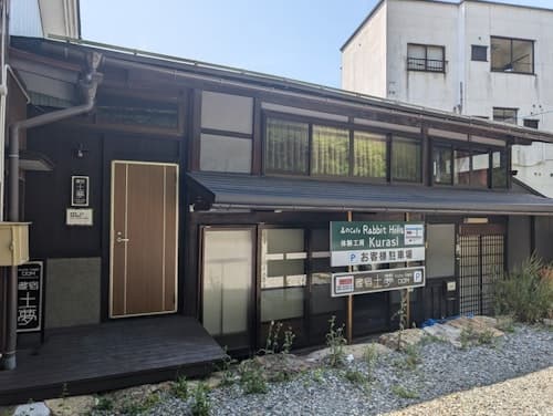 蔵宿　土夢　ＫＵＲＡＳＴＡＹ　ＤＯＭ　＾