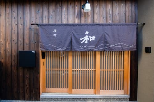 【佳町・和】／民泊