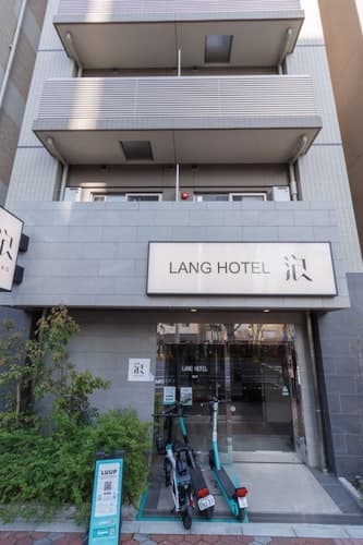 ＬＡＮＧ　ＨＯＴＥＬ　亀戸　＾