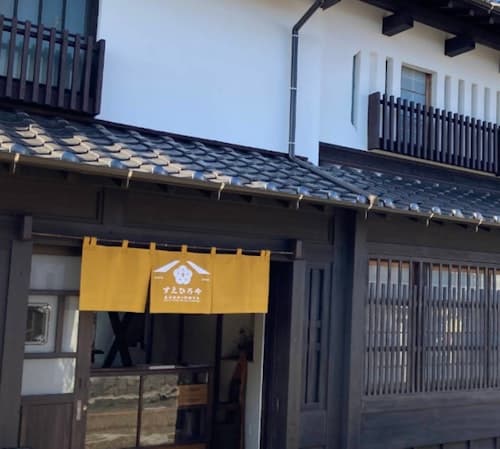 すえひろや　＾