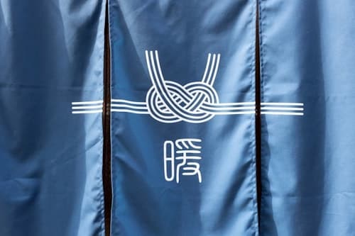 暖ーＤＡＮー／民泊