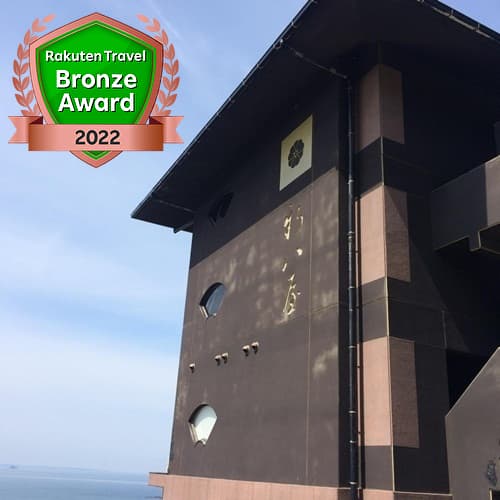 絶景海風癒し庵　新八屋