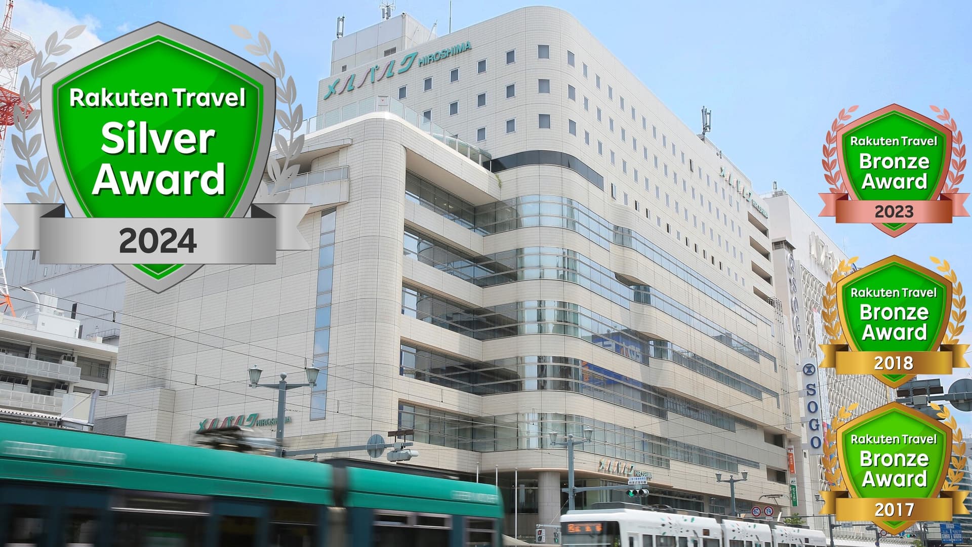 ホテル メルパルク広島