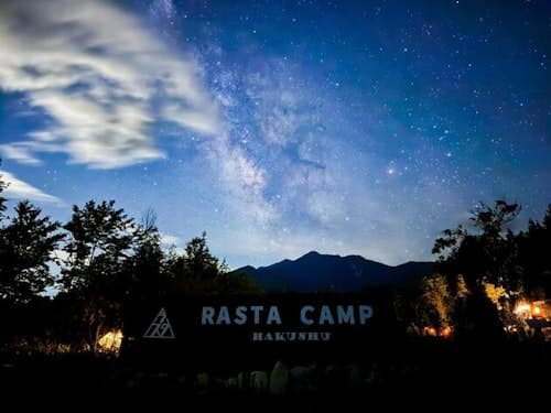 ラスタ　キャンプ　白州　＾