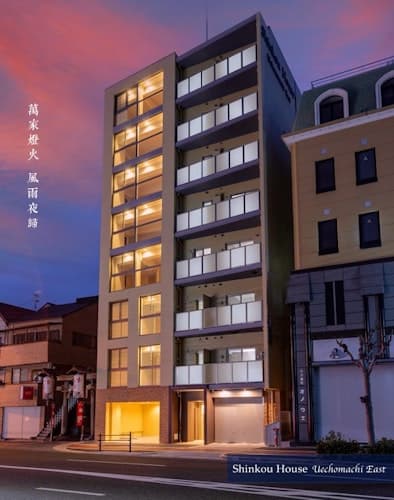 Ｓｈｉｎｋｏｕ　Ｈｏｕｓｅ　ＵＥ／民泊