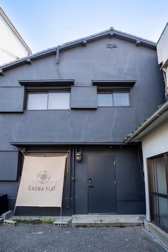 ｏｎｄｏ　ｓａｕｎａ　弁天町　＾