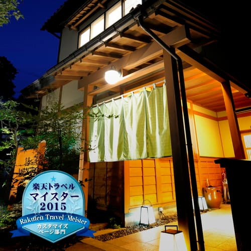 全6室の和モダンオーベルジュ お宿いけがみ