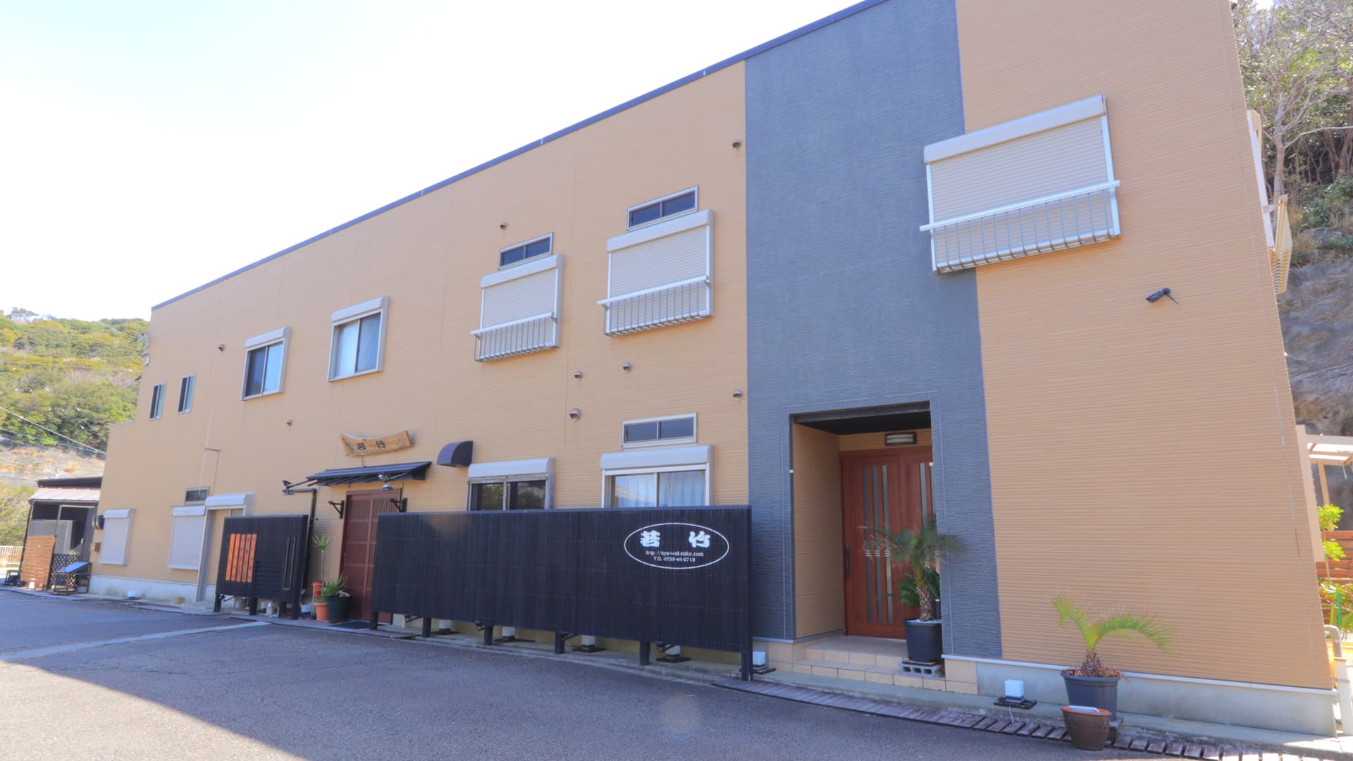 海鮮居酒屋の宿 若 竹