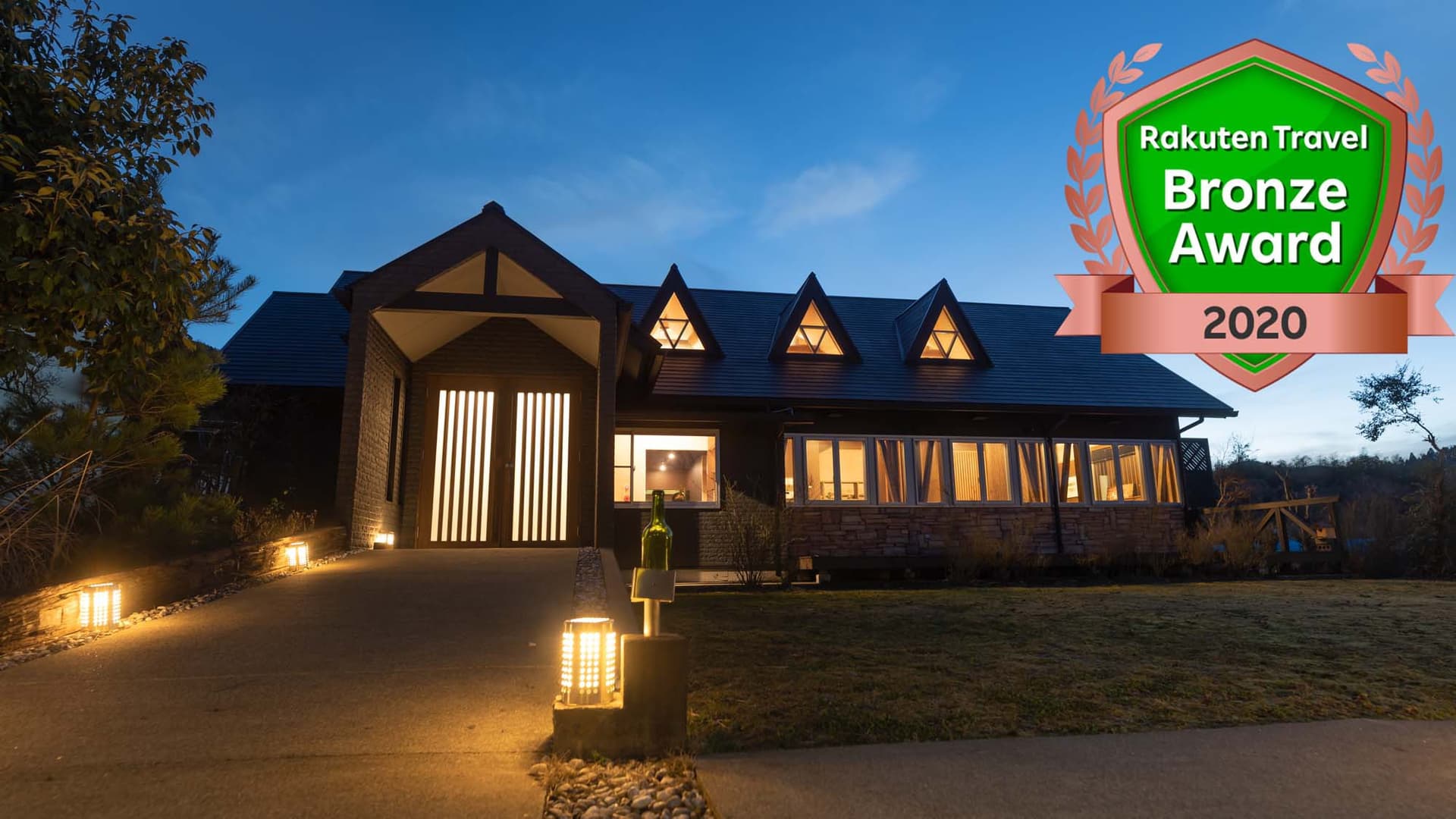 由布院　蔓蕩蒼　－　Ｍａｔｏｕｓｏｕ　－