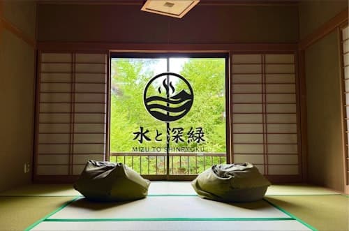 Villa 水と深緑 ^