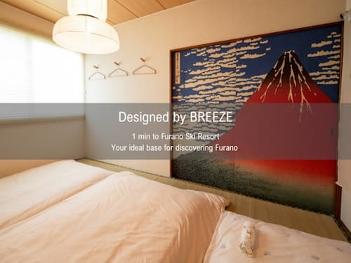 和の空間で楽しむ富良野旅｜ＢＲＥＥＺＥ　ｆｕｒａｎｏ　ＫＡＺＥ　風／民泊