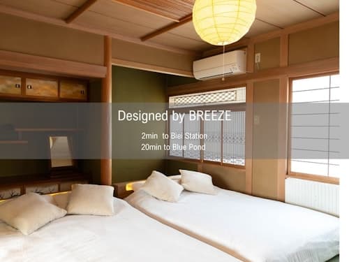 ＢＩＥＩ　ＢＲＥＥＺＥ　ＲＥＳＥＲＶＥ　＾