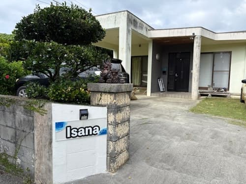 ＩＳＡＮＡ瀬底別邸　＾