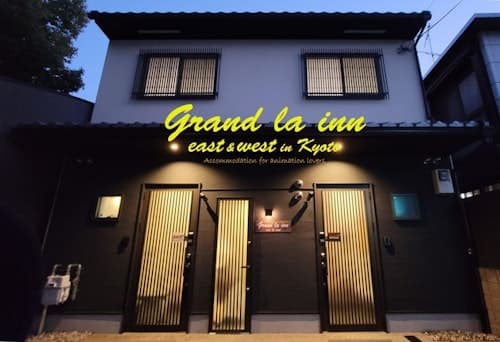 Ｇｒａｎｄ　ｌａ　ｉｎｎ　ｅａｓｔ　＾