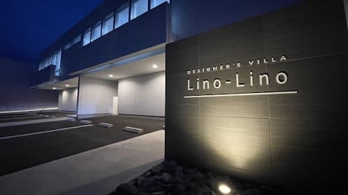 デザイナーズ貸別荘Ｌｉｎｏ－Ｌｉｎｏ姫路東山　＾