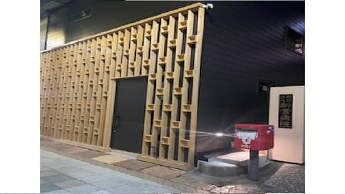 ゲストハウス　ＫＵＭＡＧＵＳＵ　＾