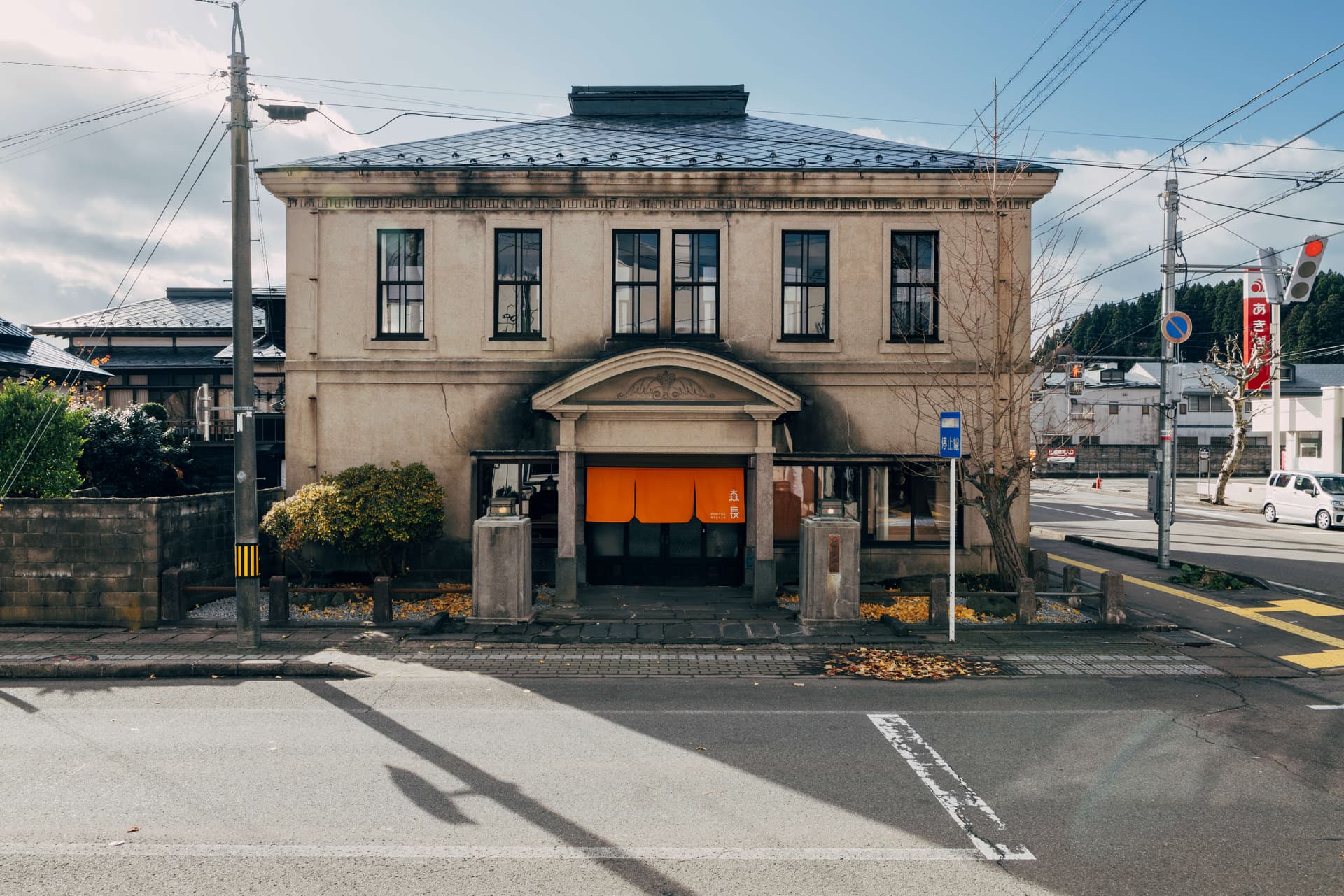 蔵サウナと文化財の宿　森長