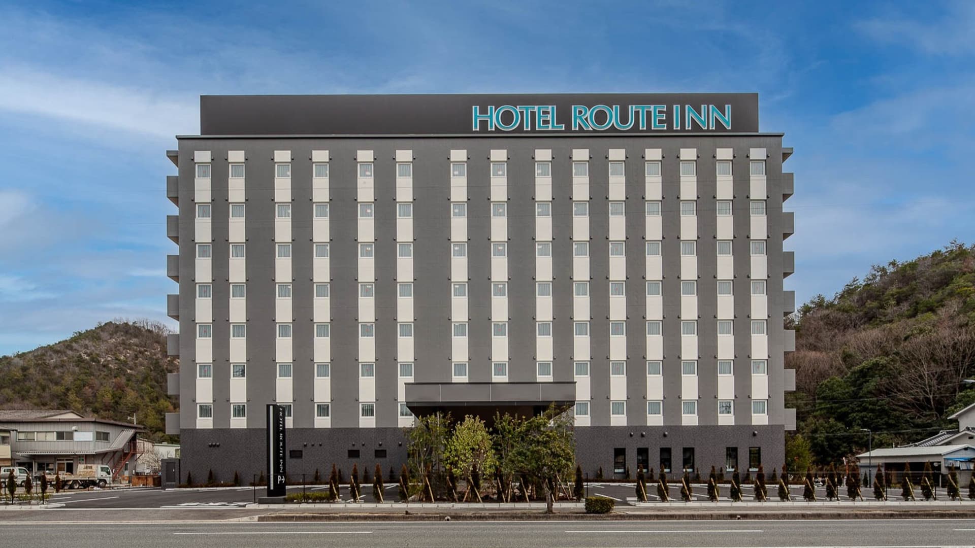 ホテルルートイン岡山　井原