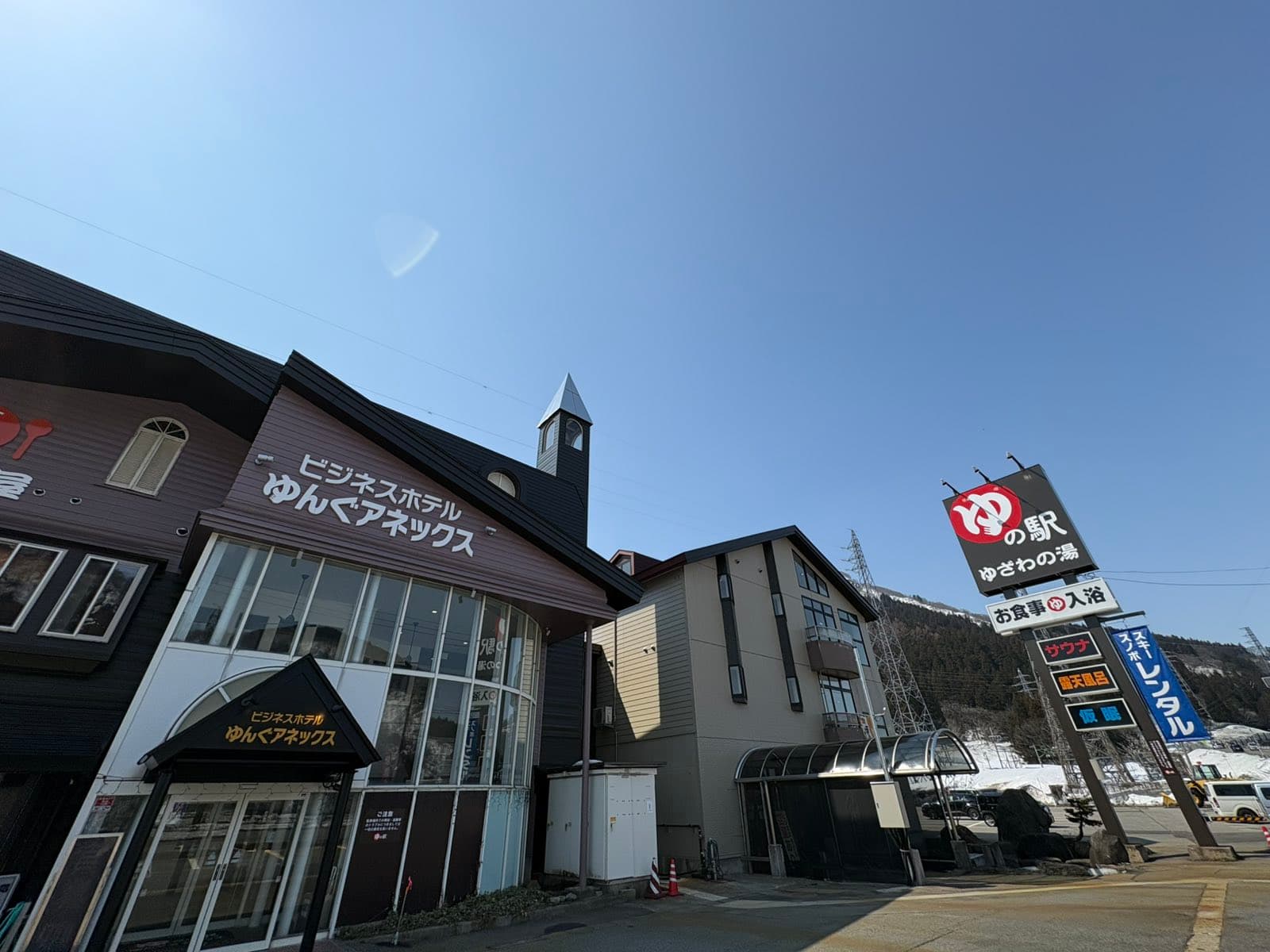 ゆんぐアネックス